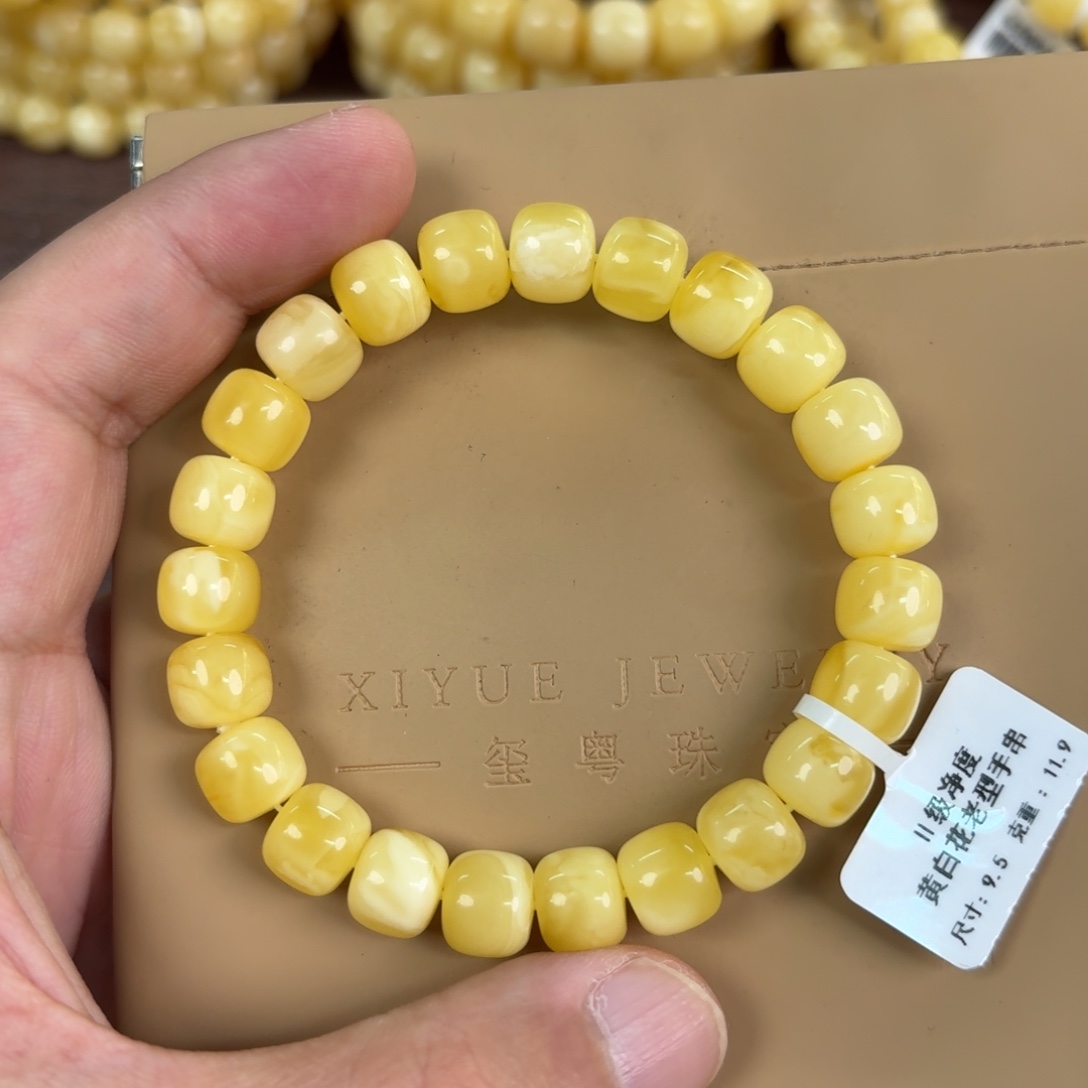 蜜蜡未镶嵌裸石01100000000