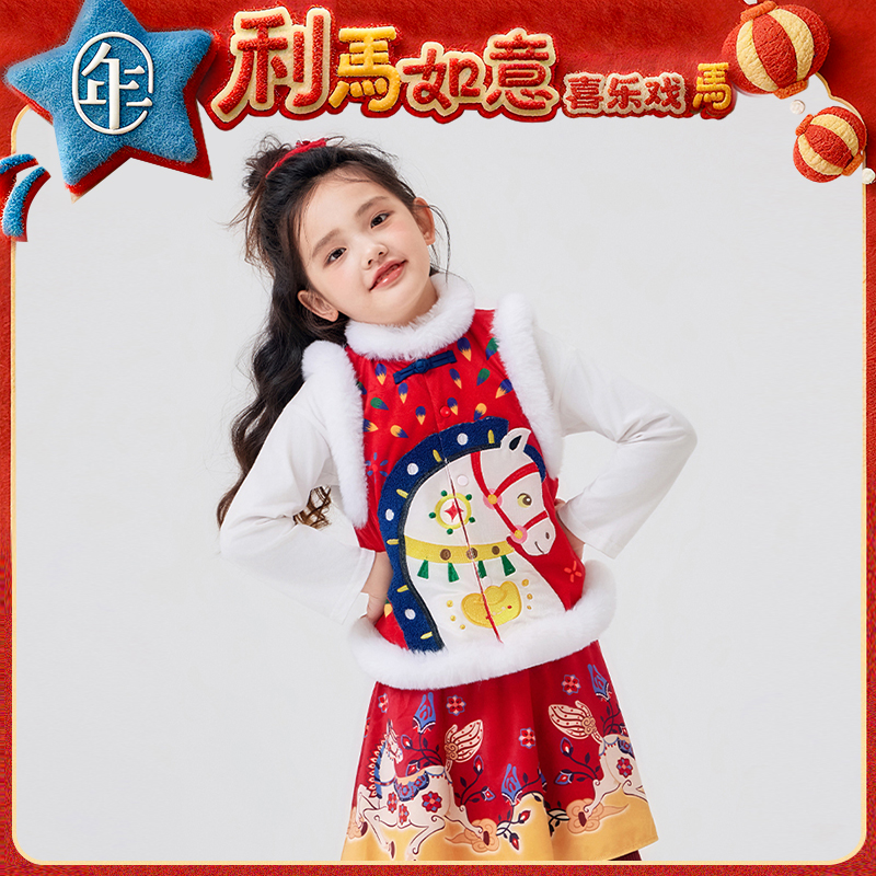 【喜乐戏马中式马甲】年衣童装新款女背心马夹加绒唐装生肖拜年服