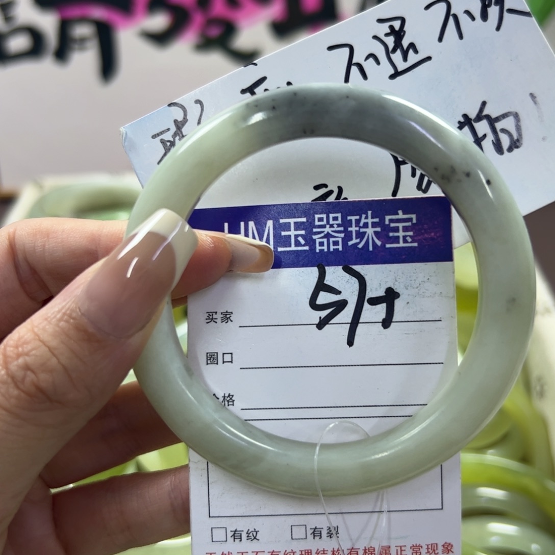 蛇纹石玉手镯未镶嵌292