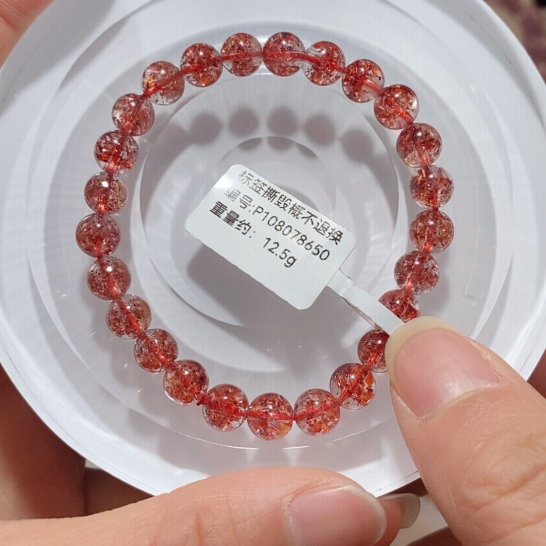 水晶手链未镶嵌J金草莓手链