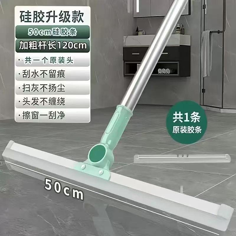 全新款硅胶魔术扫把地刮地板清理扫帚浴室卫生间扫头发家用刮水器