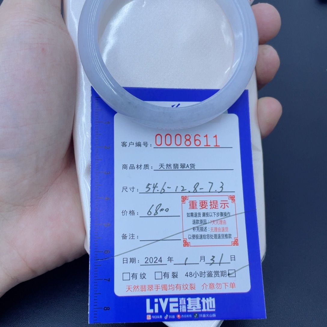 翡翠手镯未镶嵌?****?翡翠手镯