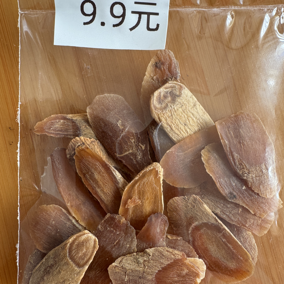 长白山无糖足龄五年红参片小片可煲汤泡酒泡水滋补自用实惠