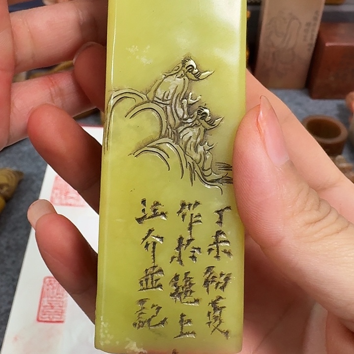 惠***主寿山石其他包邮链接包邮链接