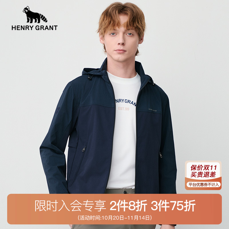 亨利格兰小熊猫秋季英伦休闲立领可拆帽运动夹克外套藏青色