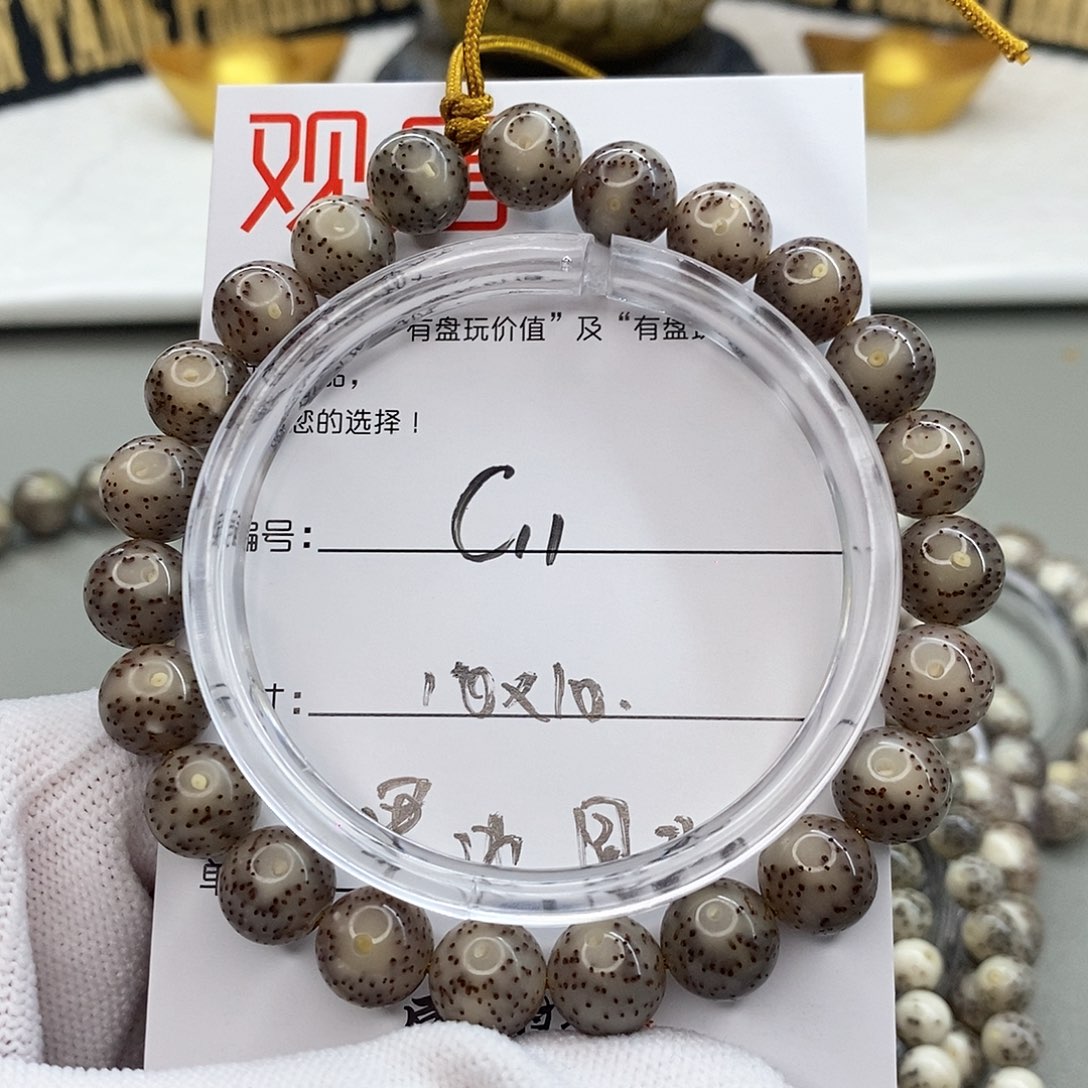 星月菩提手串观唐星月菩提C11