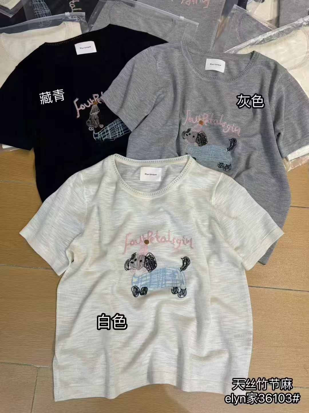 芭莎家999休闲夏季T恤