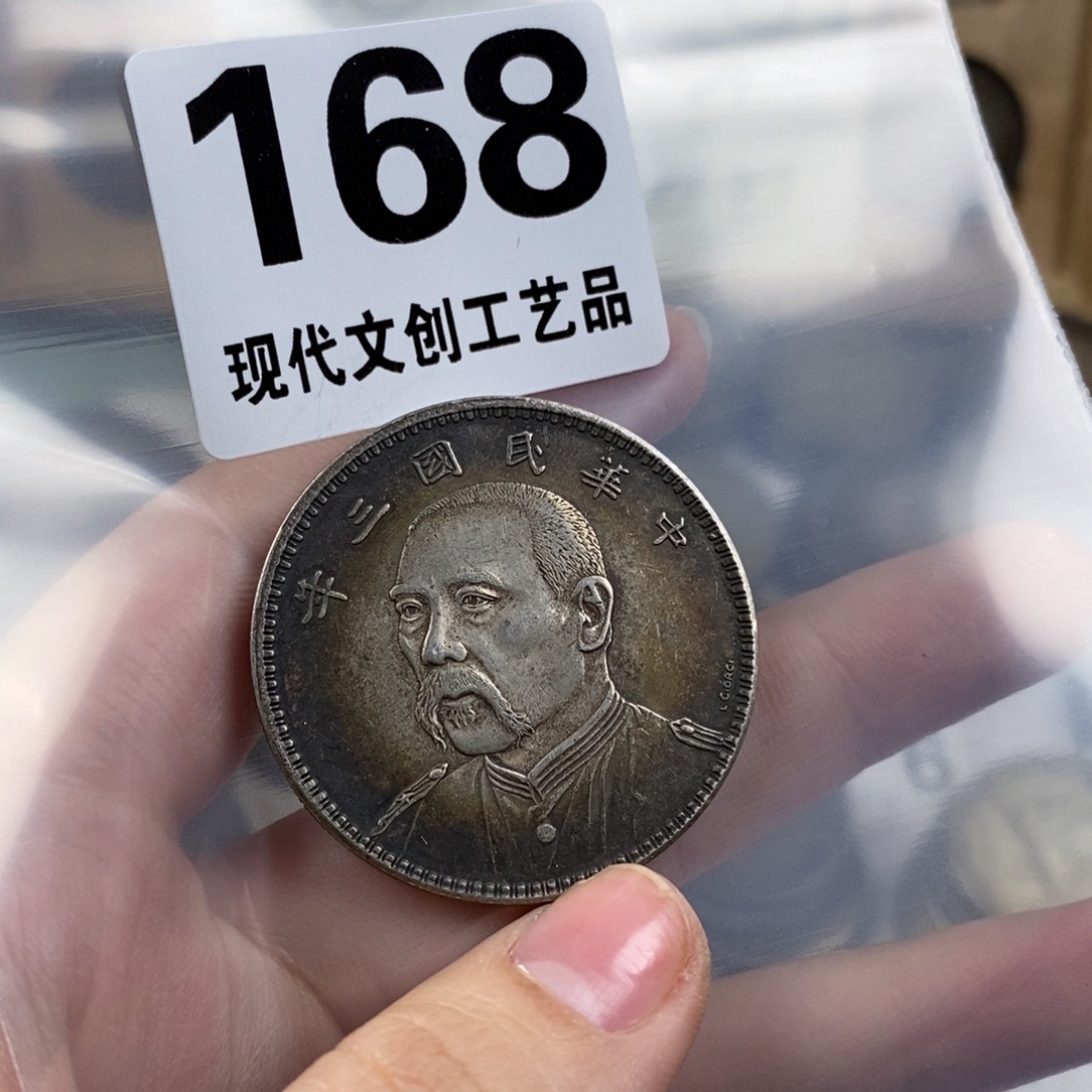 铜+***下现代文创仿古工艺品