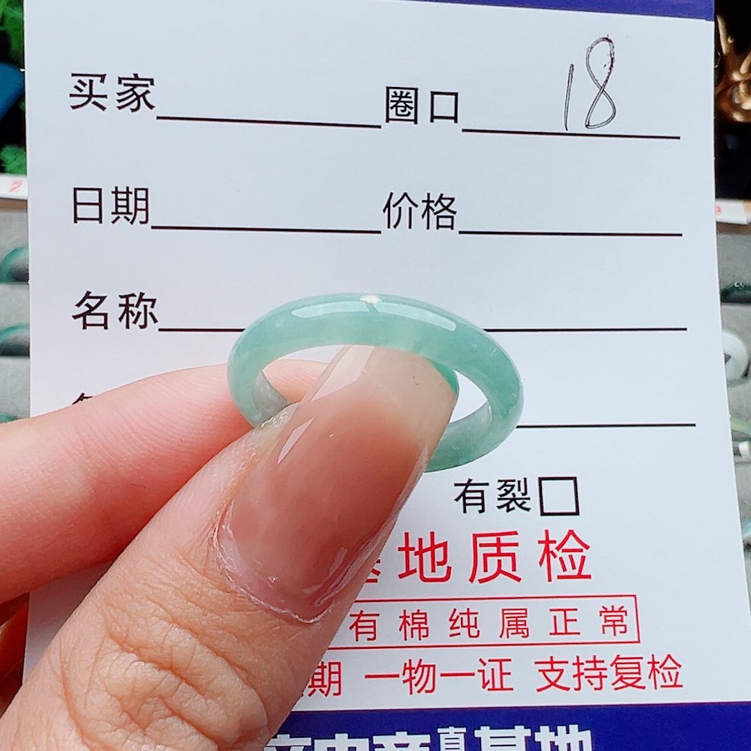 翡翠戒指未镶嵌戒指