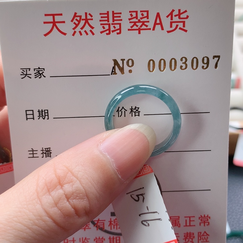 【闪购商品】翡翠戒指未镶嵌孙*闹天然翡翠翡翠，