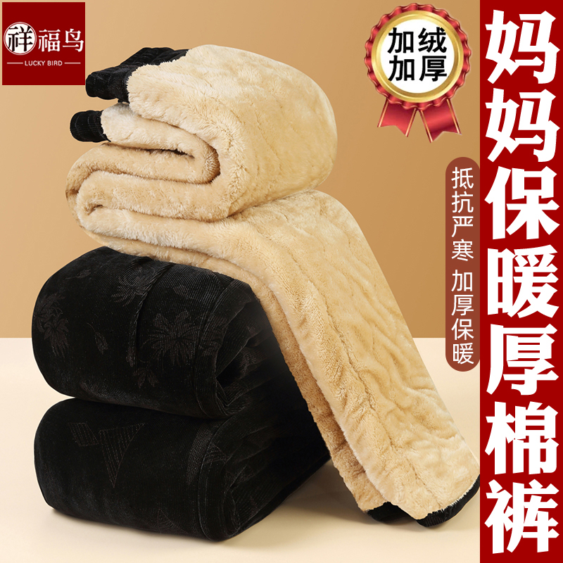 妈妈裤子冬季灯芯绒棉裤外穿加绒加厚中老年女裤奶奶宽松保暖长裤