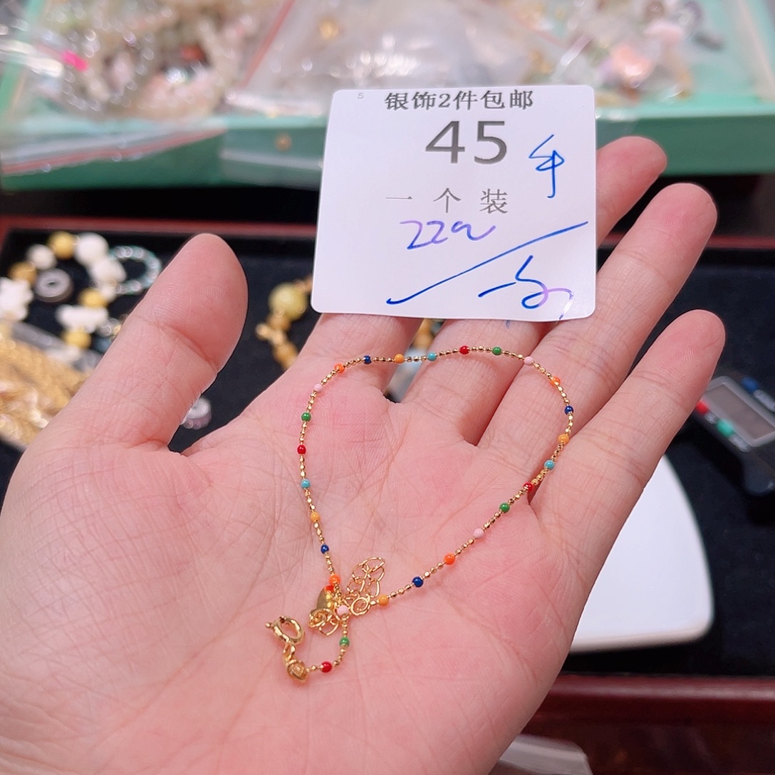 925银45 。        