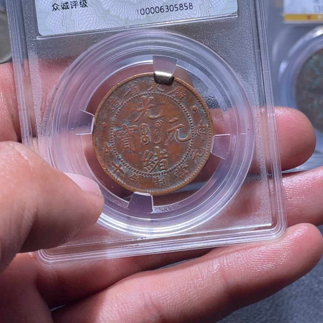 金属江南收藏江南柴5858