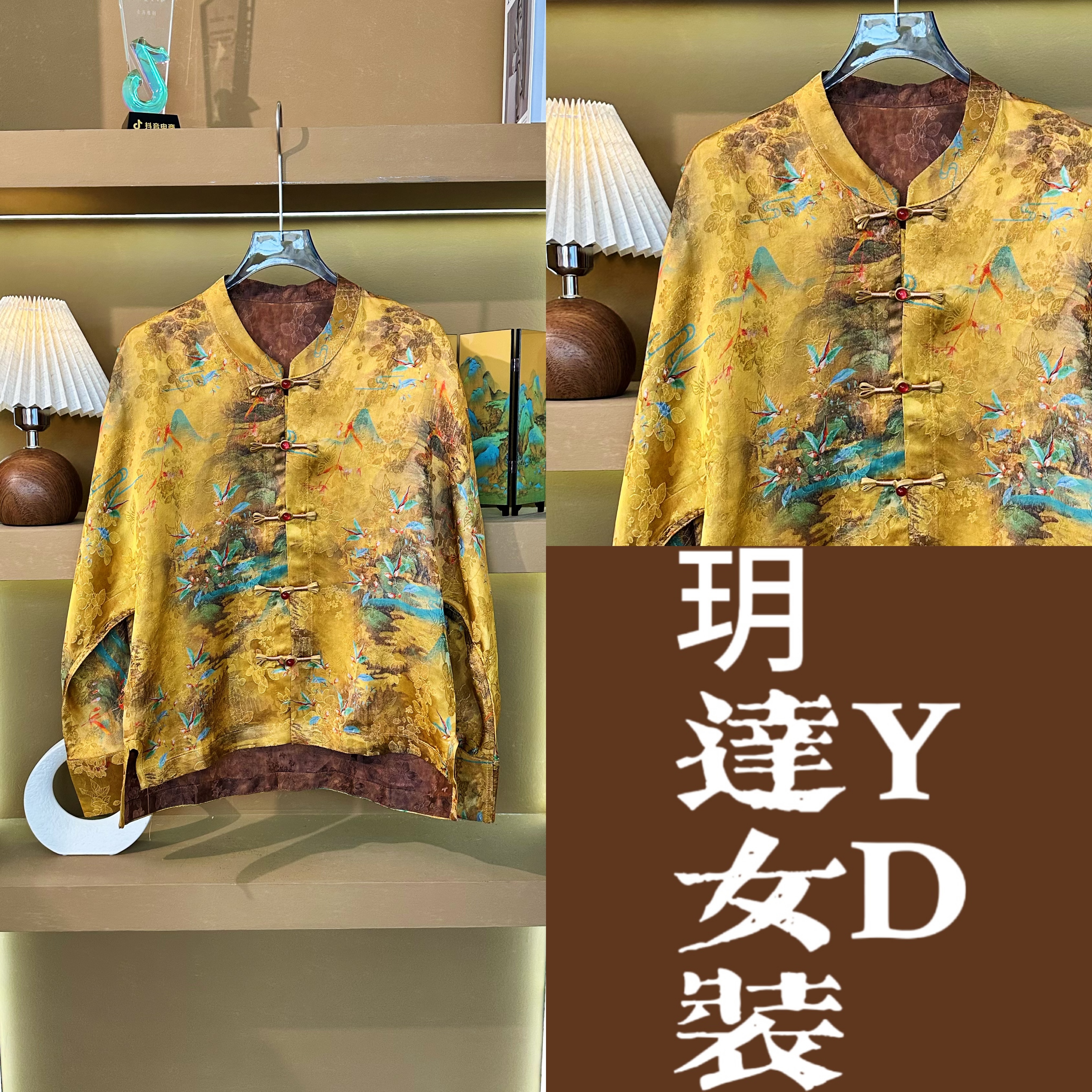 新款【金銮云琦】中式香云纱古法手工织造外套  YC26354