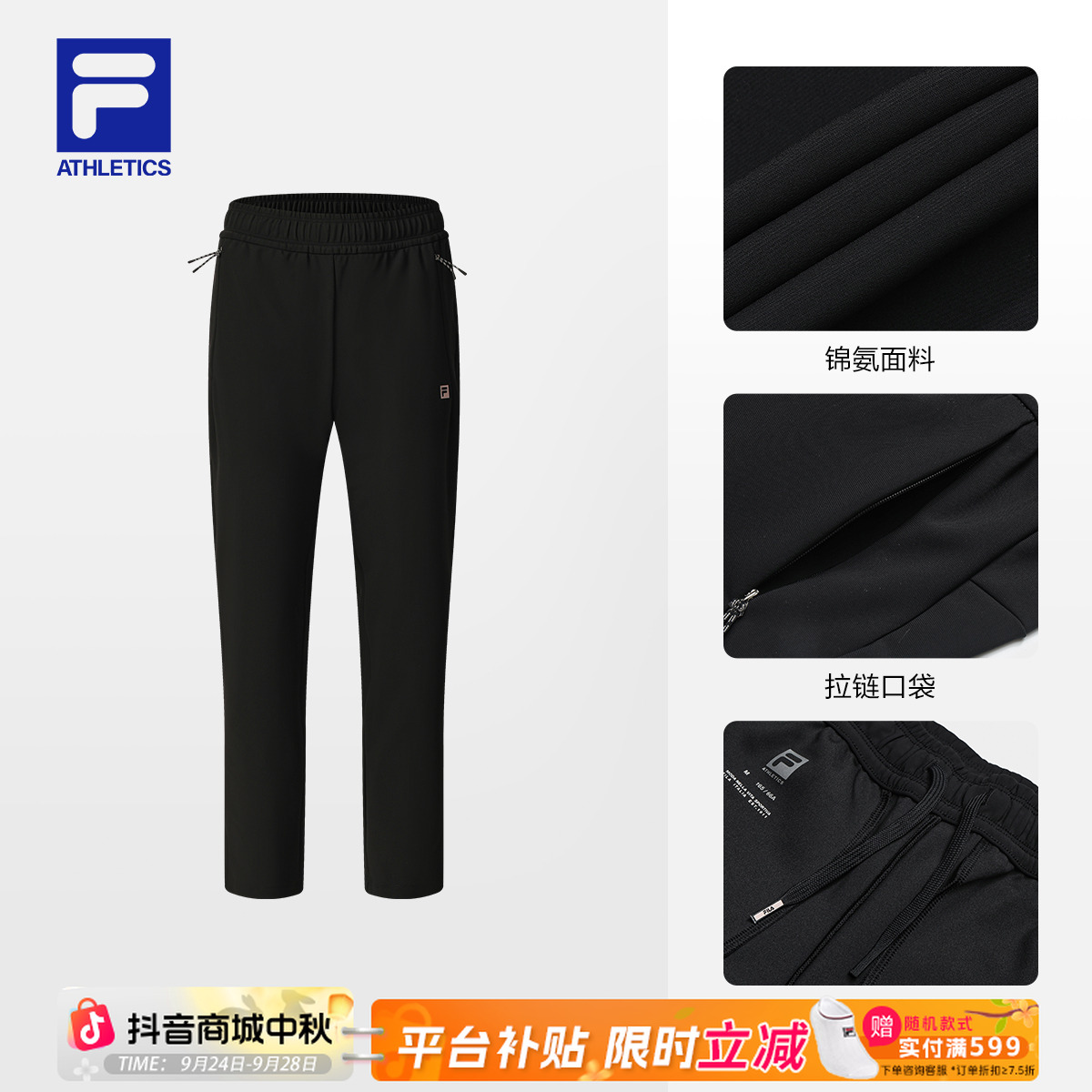 Fila/斐乐秋季新款【直筒显瘦】女士通勤户外运动长裤A11W541611F