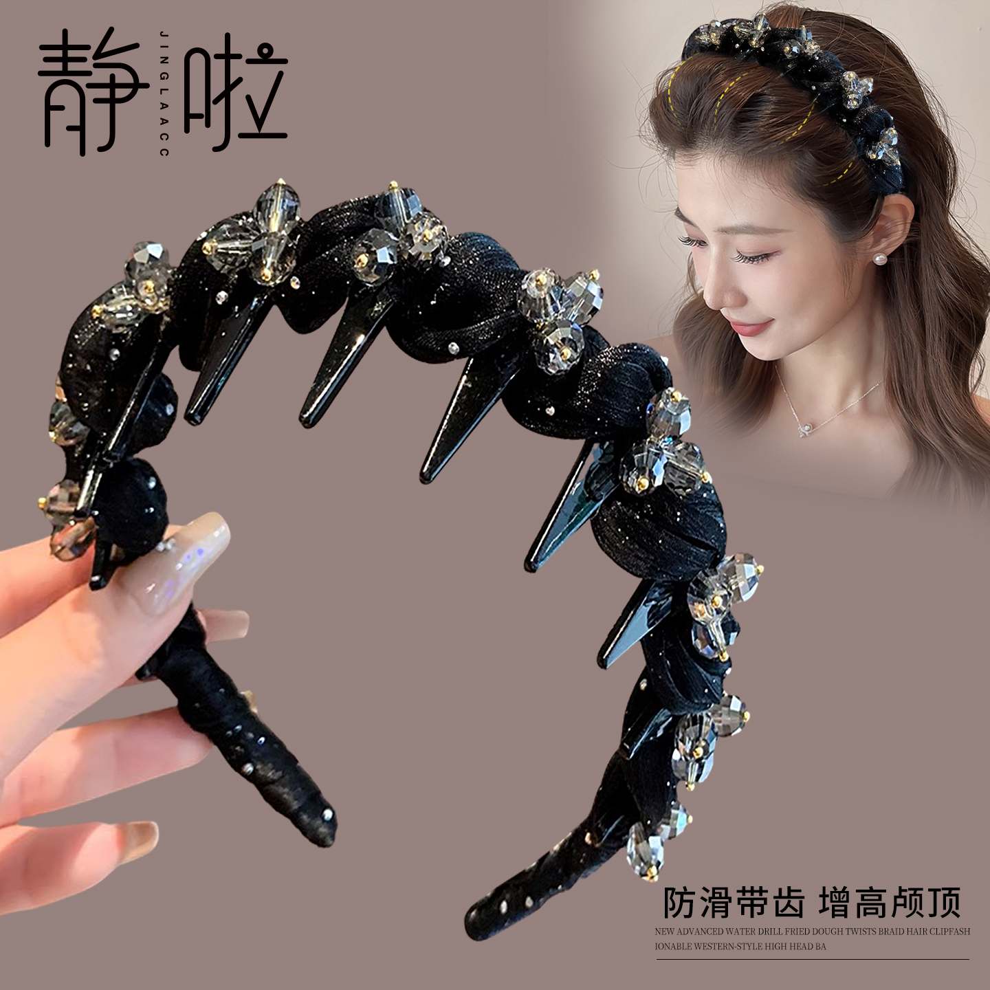 水钻带齿发箍女2025新款高级感洋气时尚高颅顶头箍洗脸发卡头饰夏