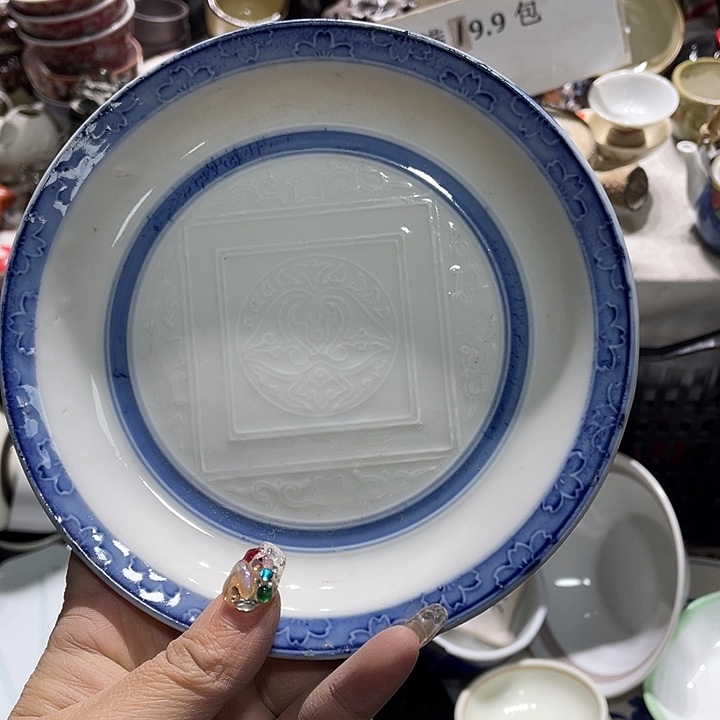 瓷片19.9包邮新疆西藏不发货