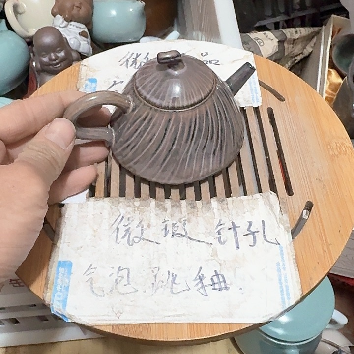 紫砂瑕疵品介意勿扰