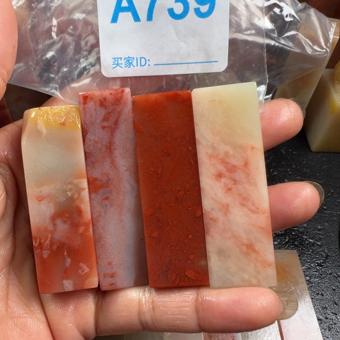 用***9老挝石印石老挝石