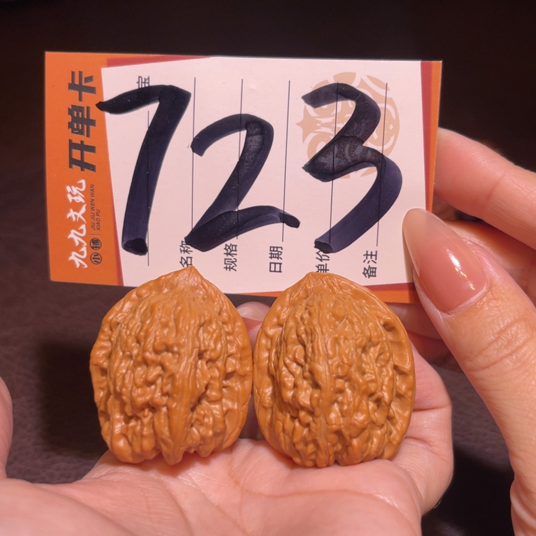 文玩核桃把件34赤龙鸡心