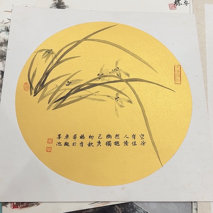 国画画了一个小时画完