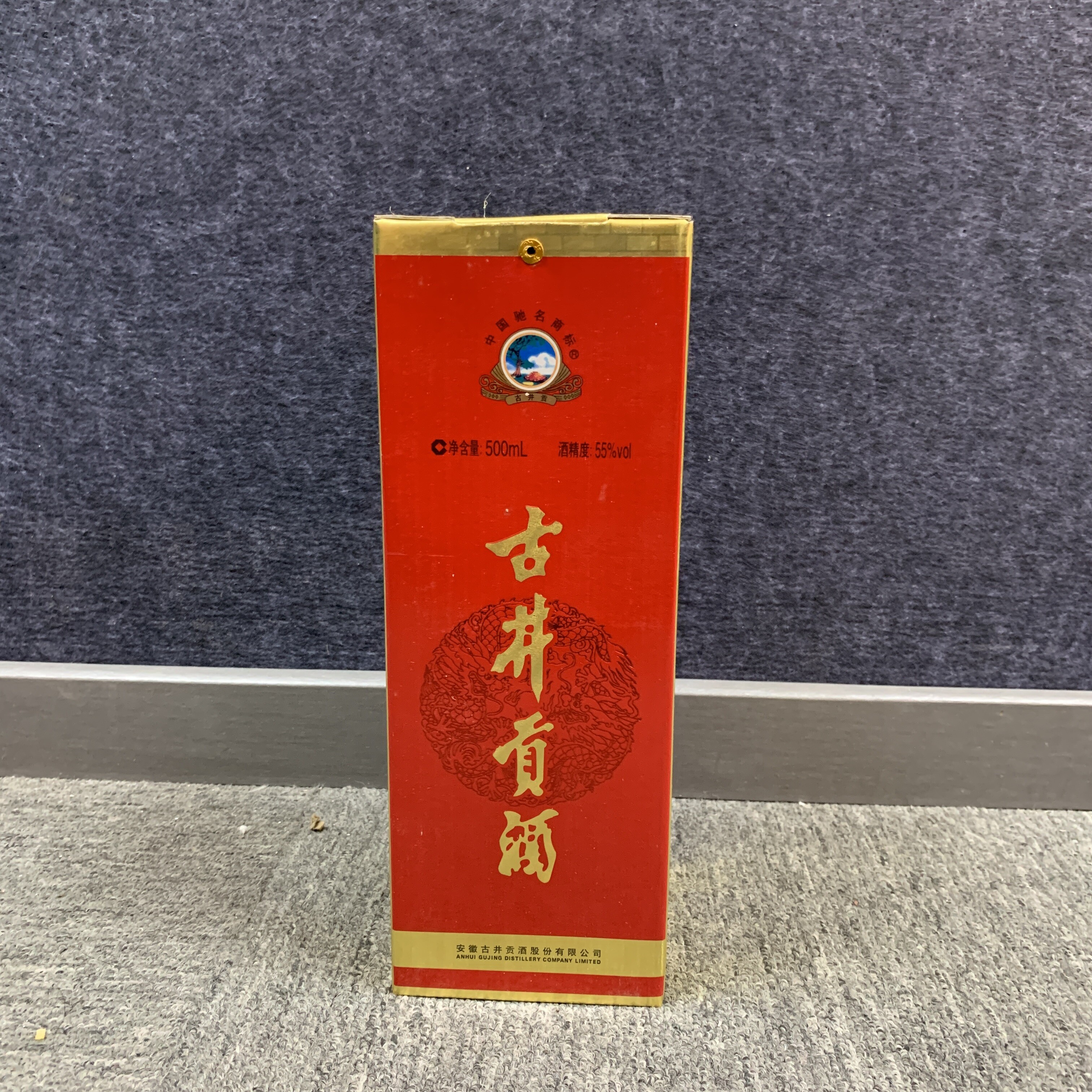 2012年古井贡55度500ml1-M25BR006D66-03