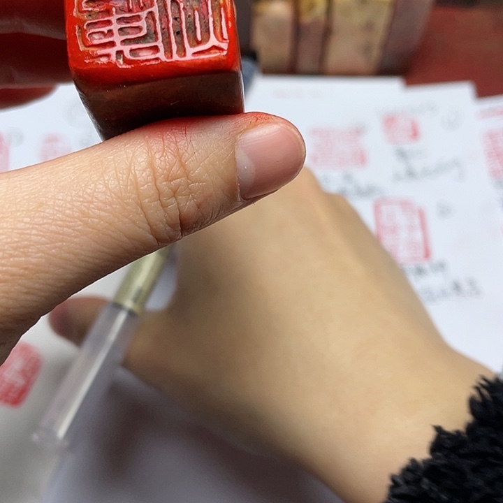 用***4印石寿山石芙蓉石