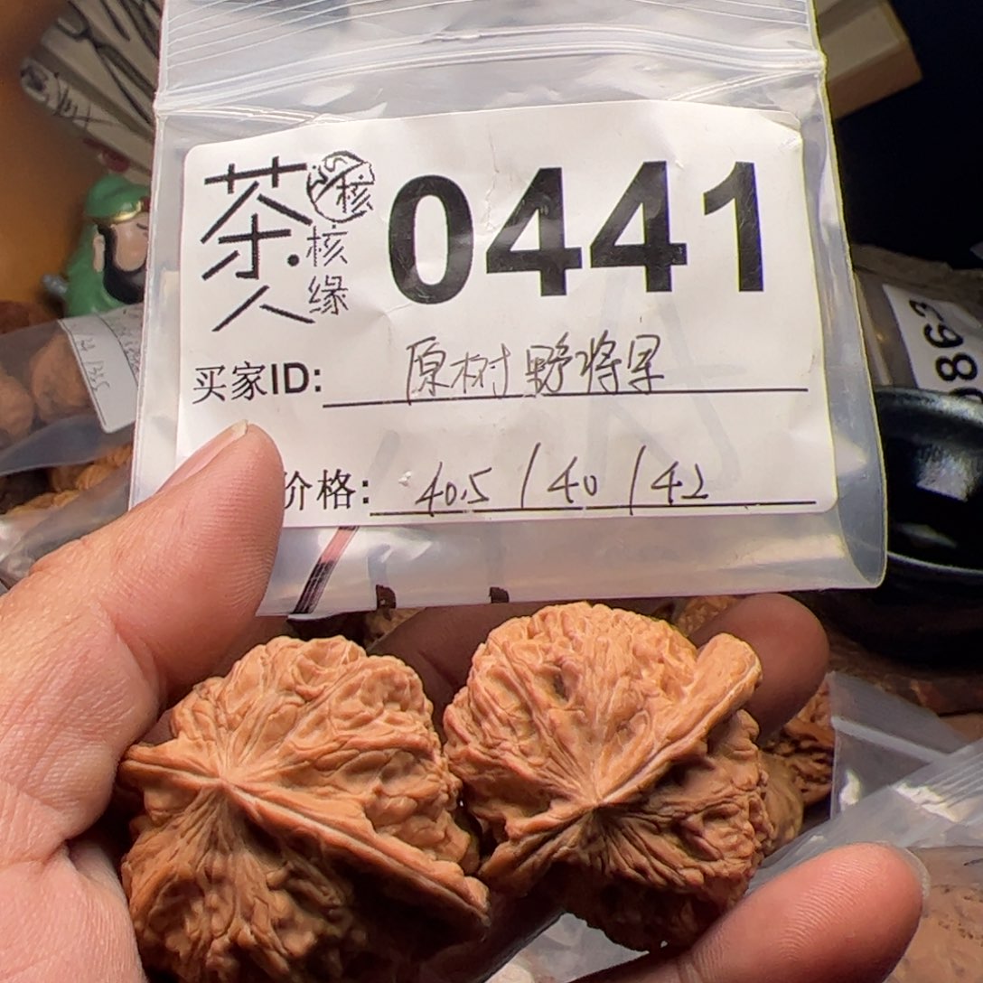 【闪购商品】文玩核桃吊坠今天