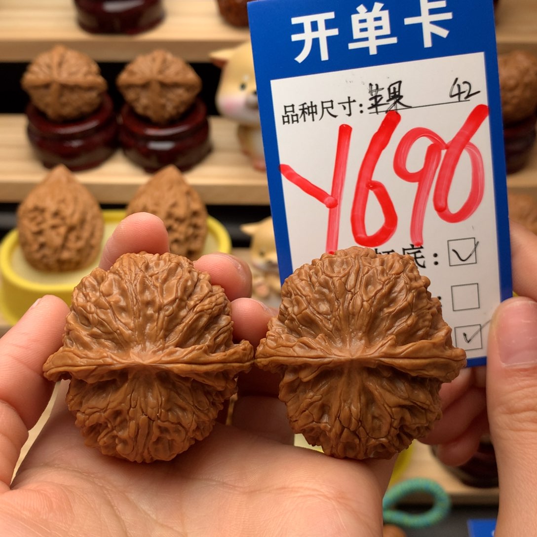 把件文玩核桃苹果园42尺