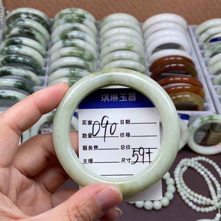 蛇纹石玉未镶嵌手链