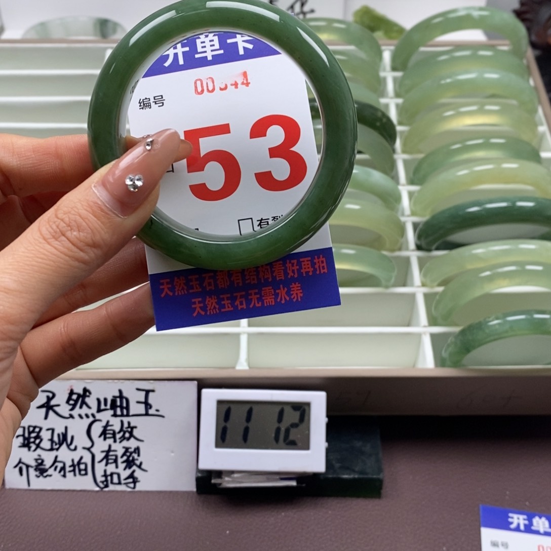 蛇纹石玉手镯未镶嵌