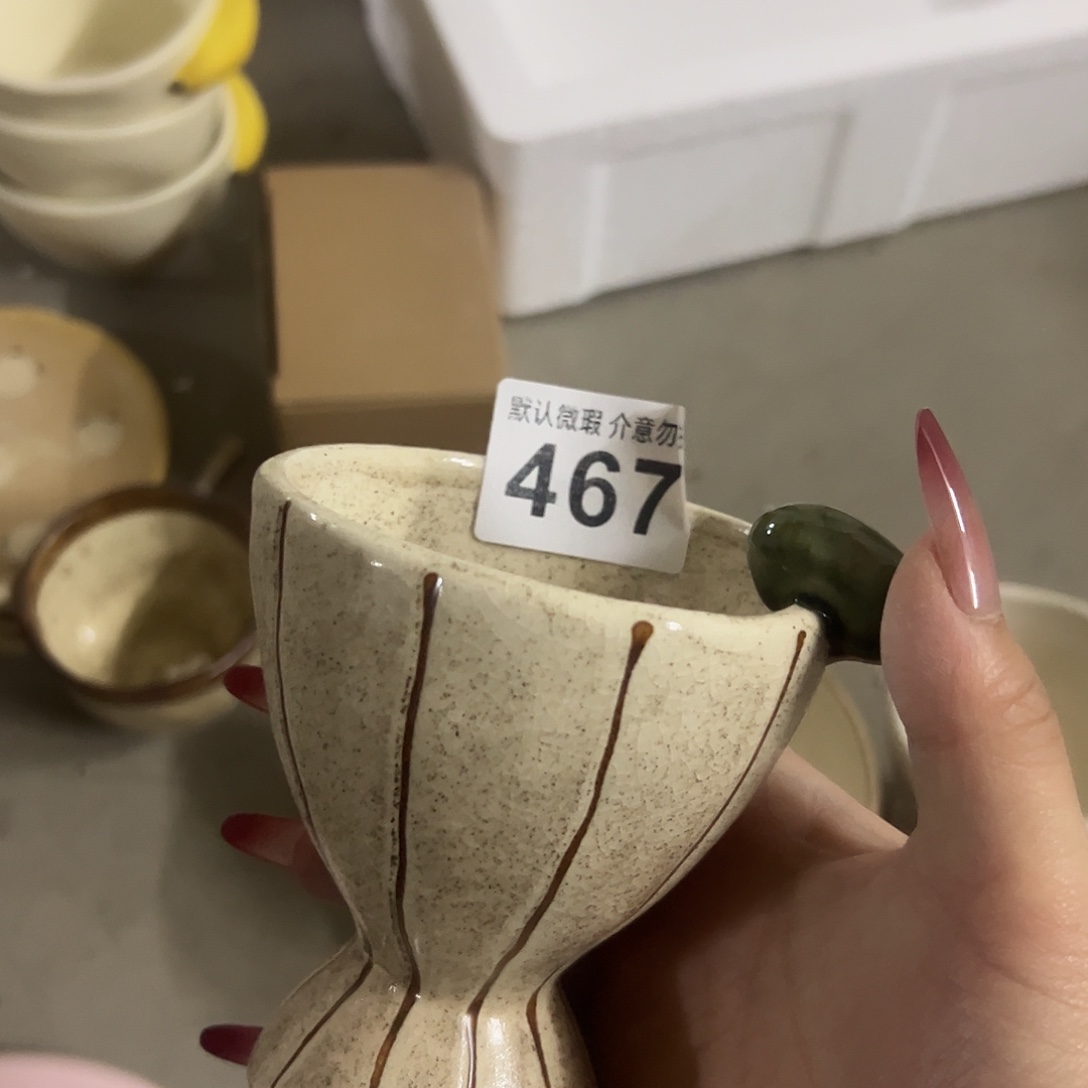 陶微瑕豆蔻杯一个467
