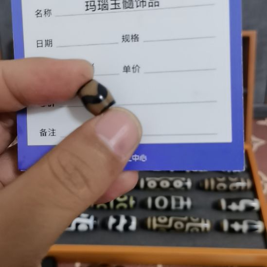 B***ᶻ玛瑙/玉髓未镶嵌颈饰