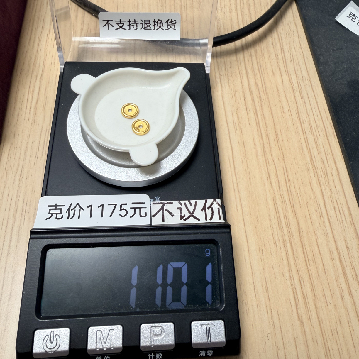 足金999黄金工艺品车轮秀