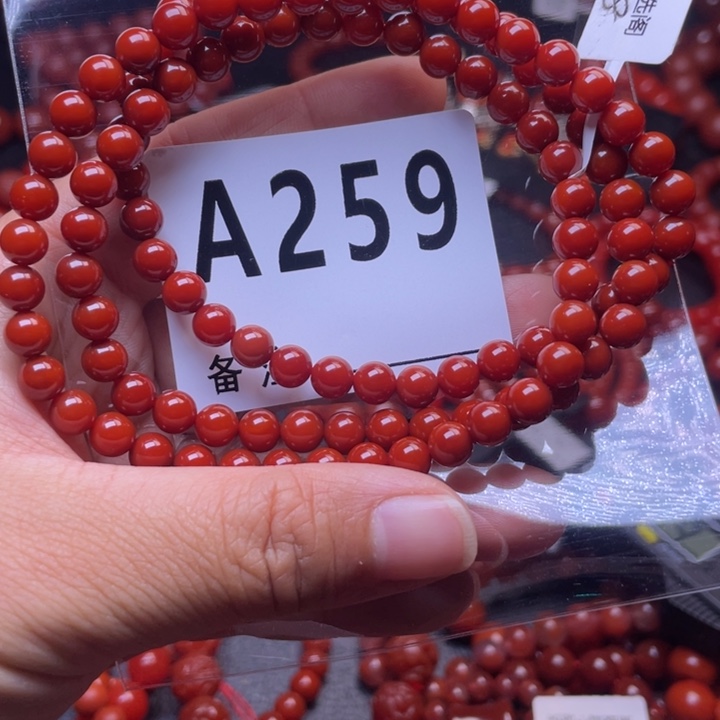 手链未镶嵌南红玛瑙苹*?