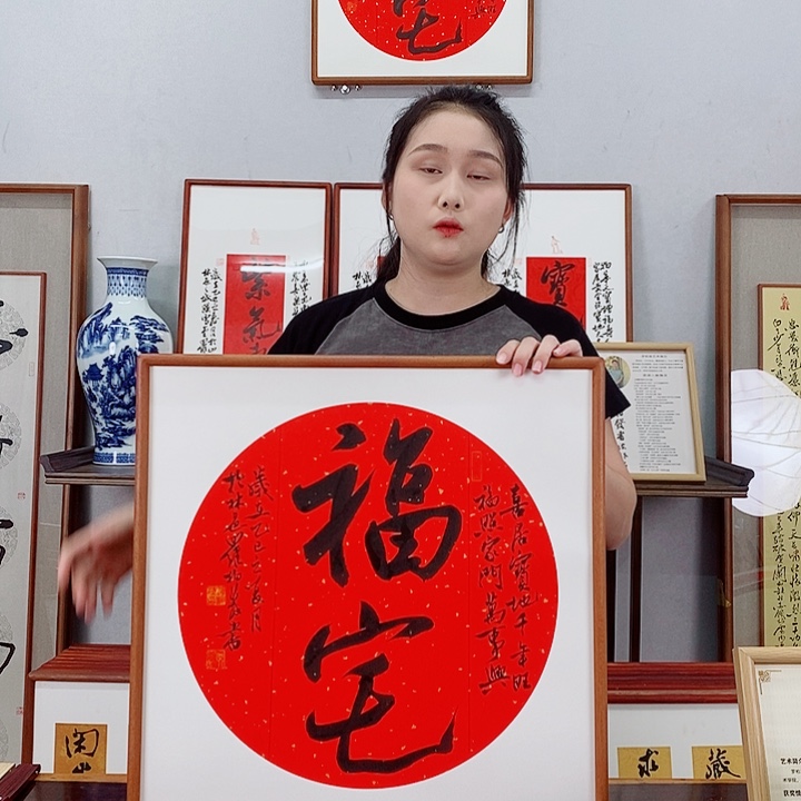 书法罗柏发书法作品