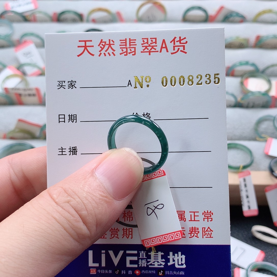 翡翠戒指未镶嵌天然翡翠A货戒指