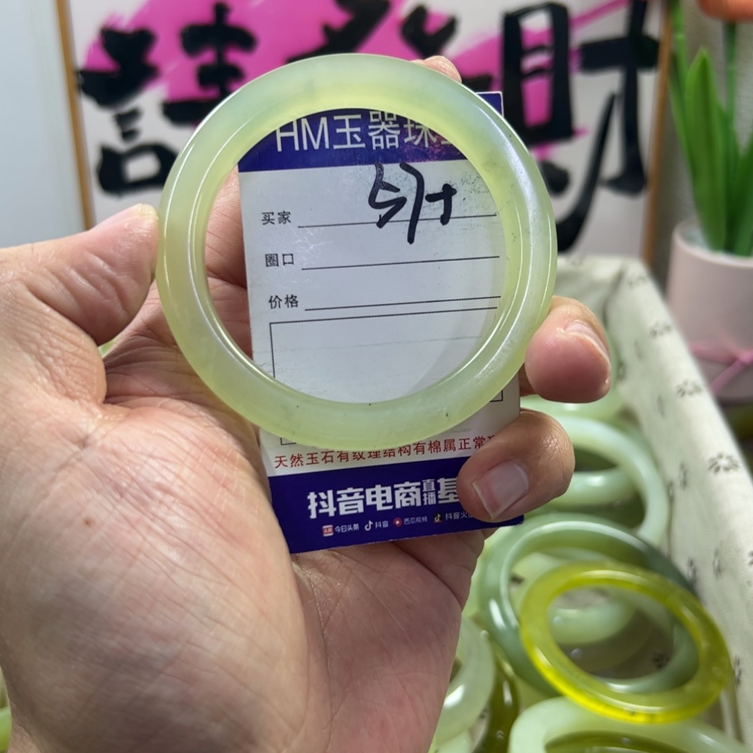 蛇纹石玉手镯未镶嵌492