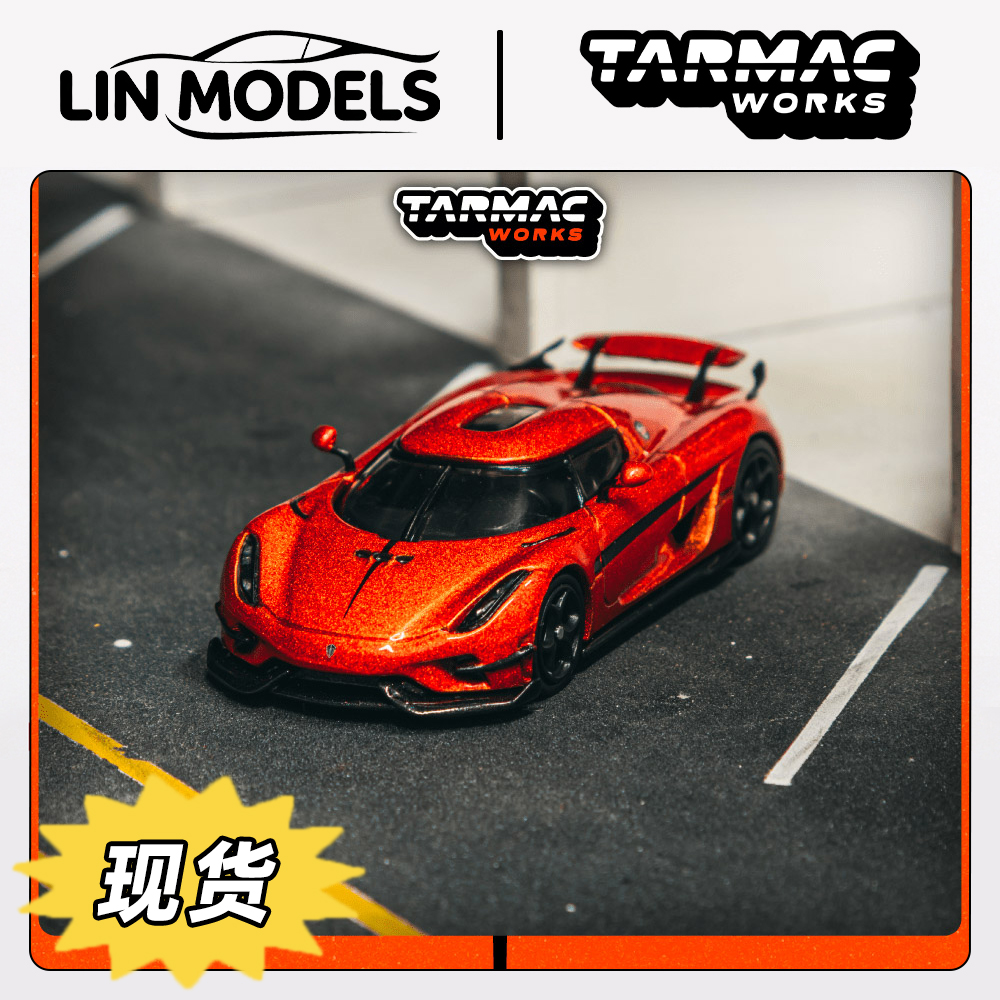 现货 TW 1:64 柯尼塞格 Regera 橘黄色金属色 汽车模型