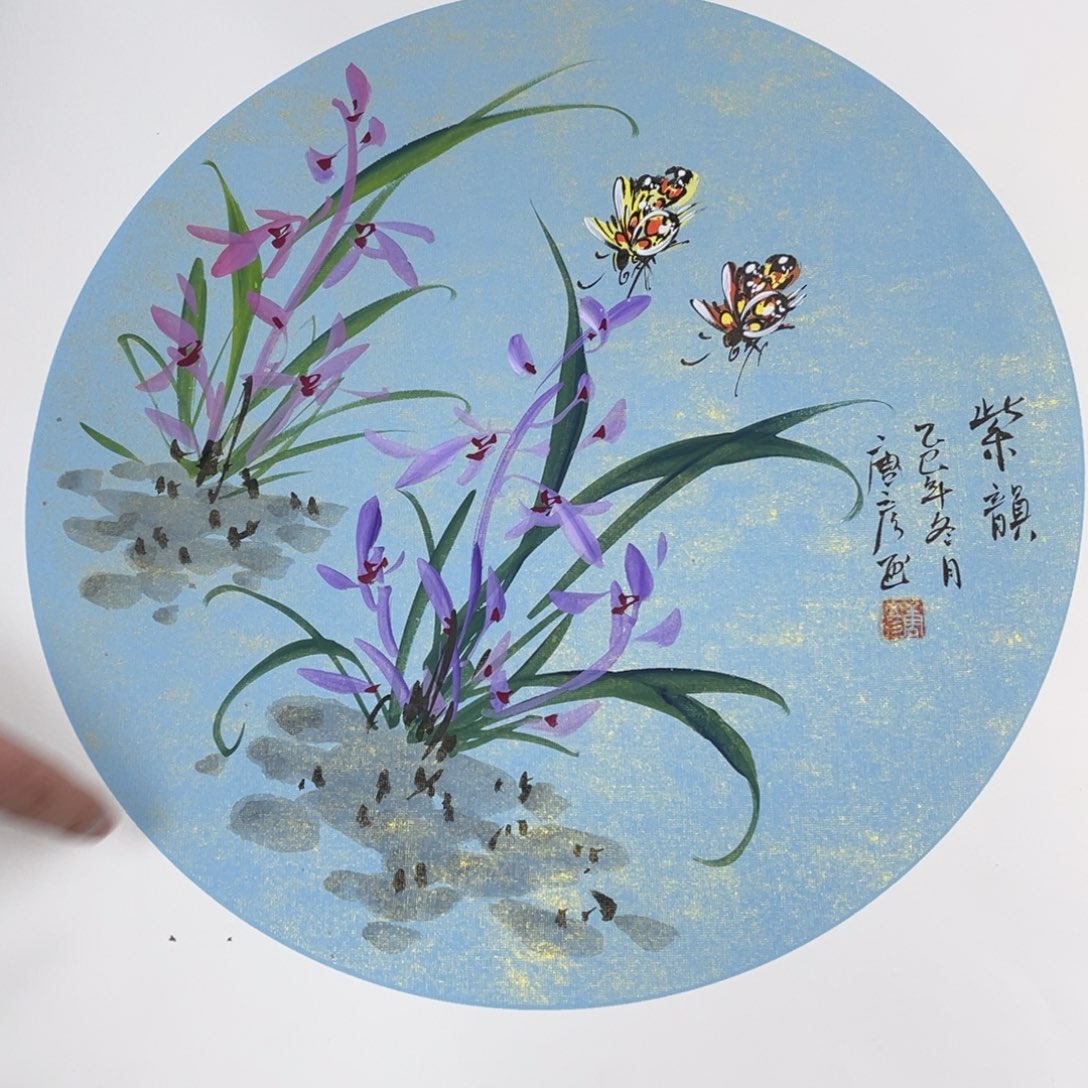 国画国画作品展览