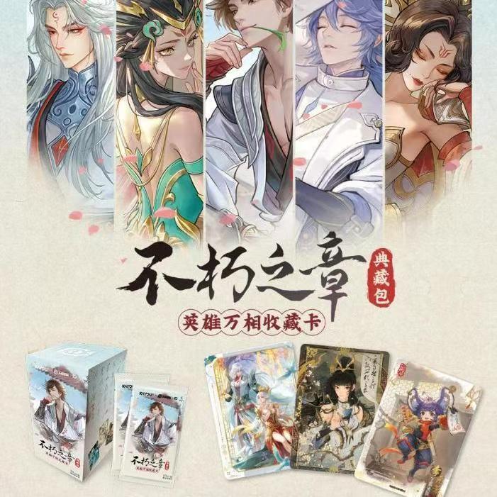 【拆盒】正版王者荣耀