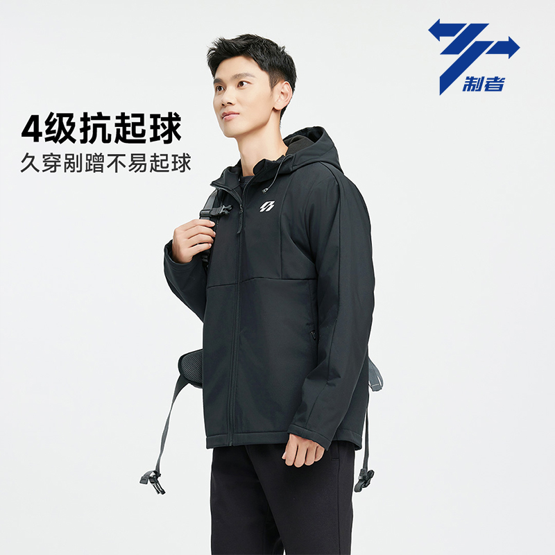 制者防风防水多功能软壳外套男子男士运动户外休闲春季连帽保暖