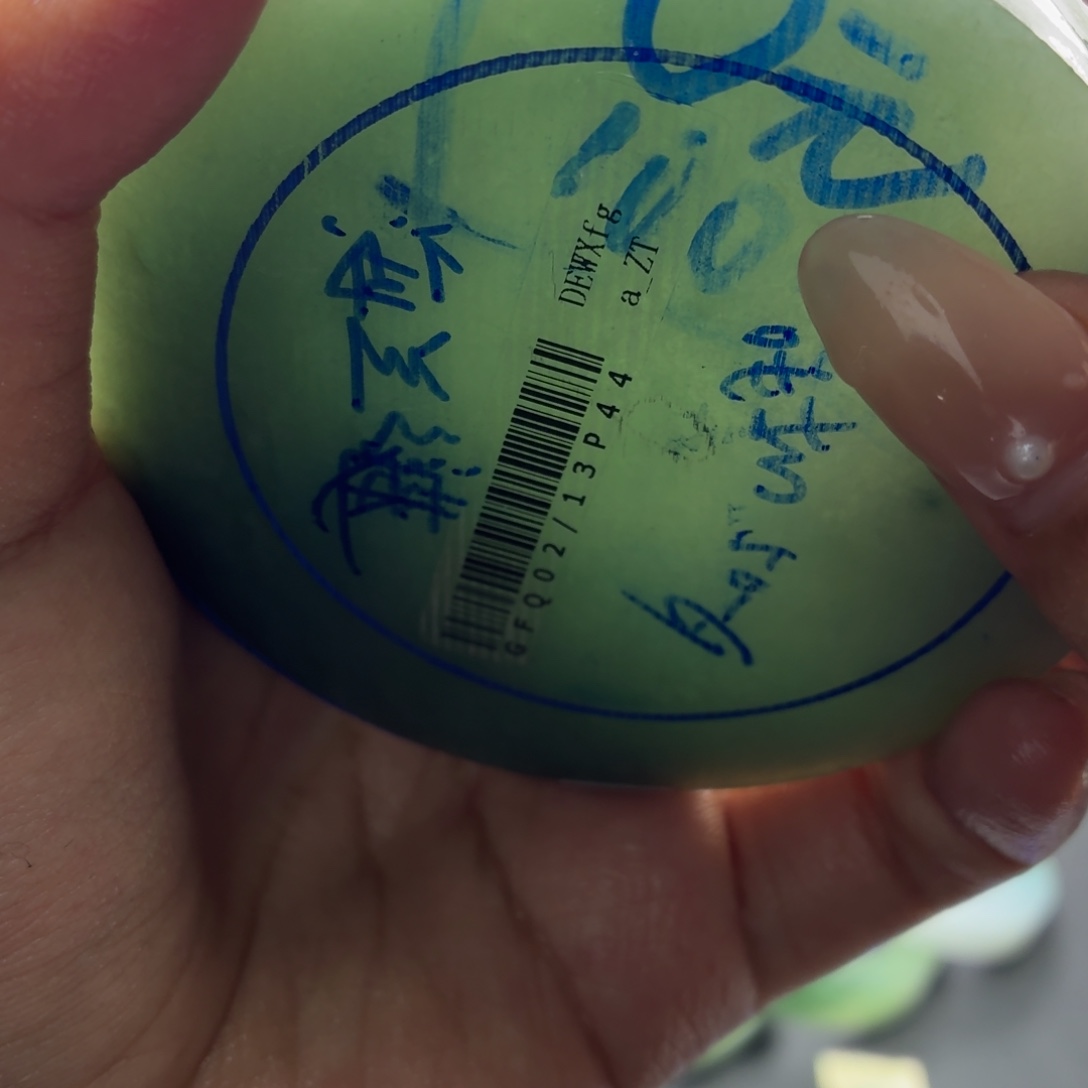 江***定制翡翠未镶嵌分单