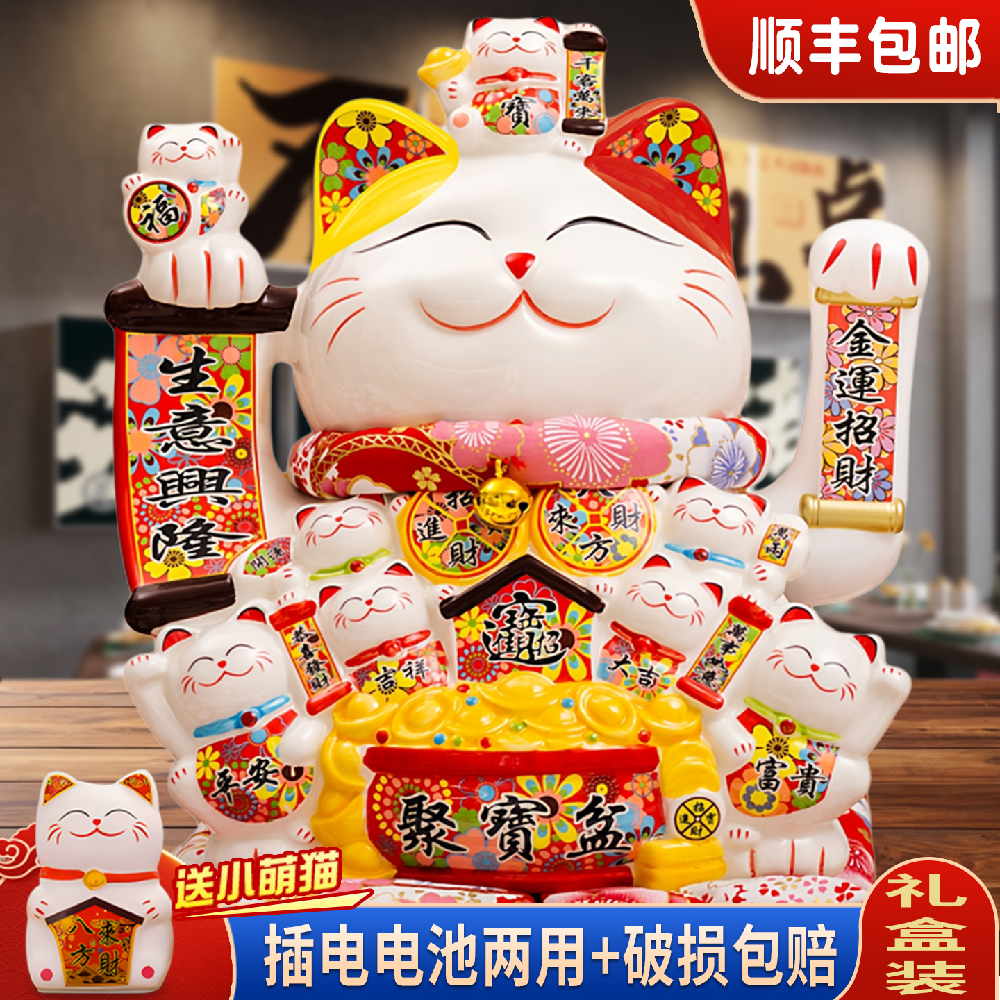 7-大号陶瓷工艺招财猫摆件自动摇手店铺开业礼品收银台家用发财猫