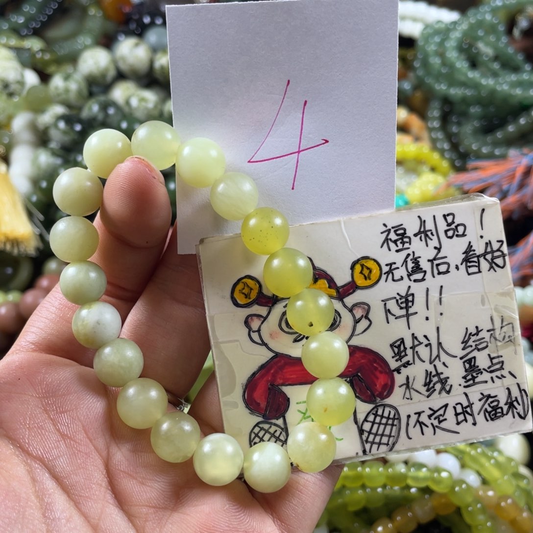 未镶嵌蛇纹石玉手串