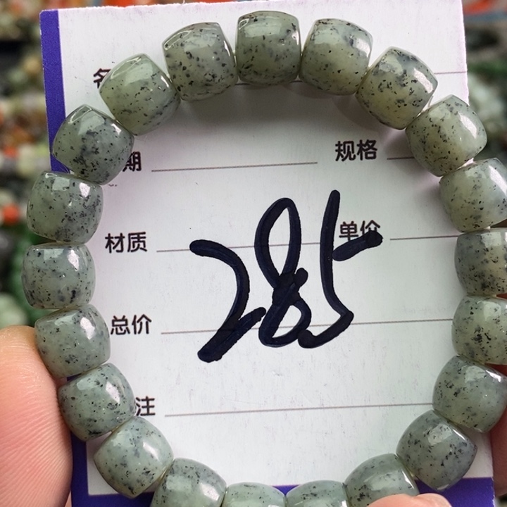 和田玉手链未镶嵌