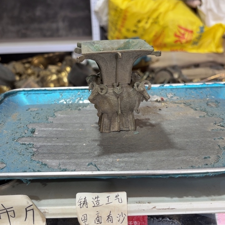 079 铜器物品理性消费