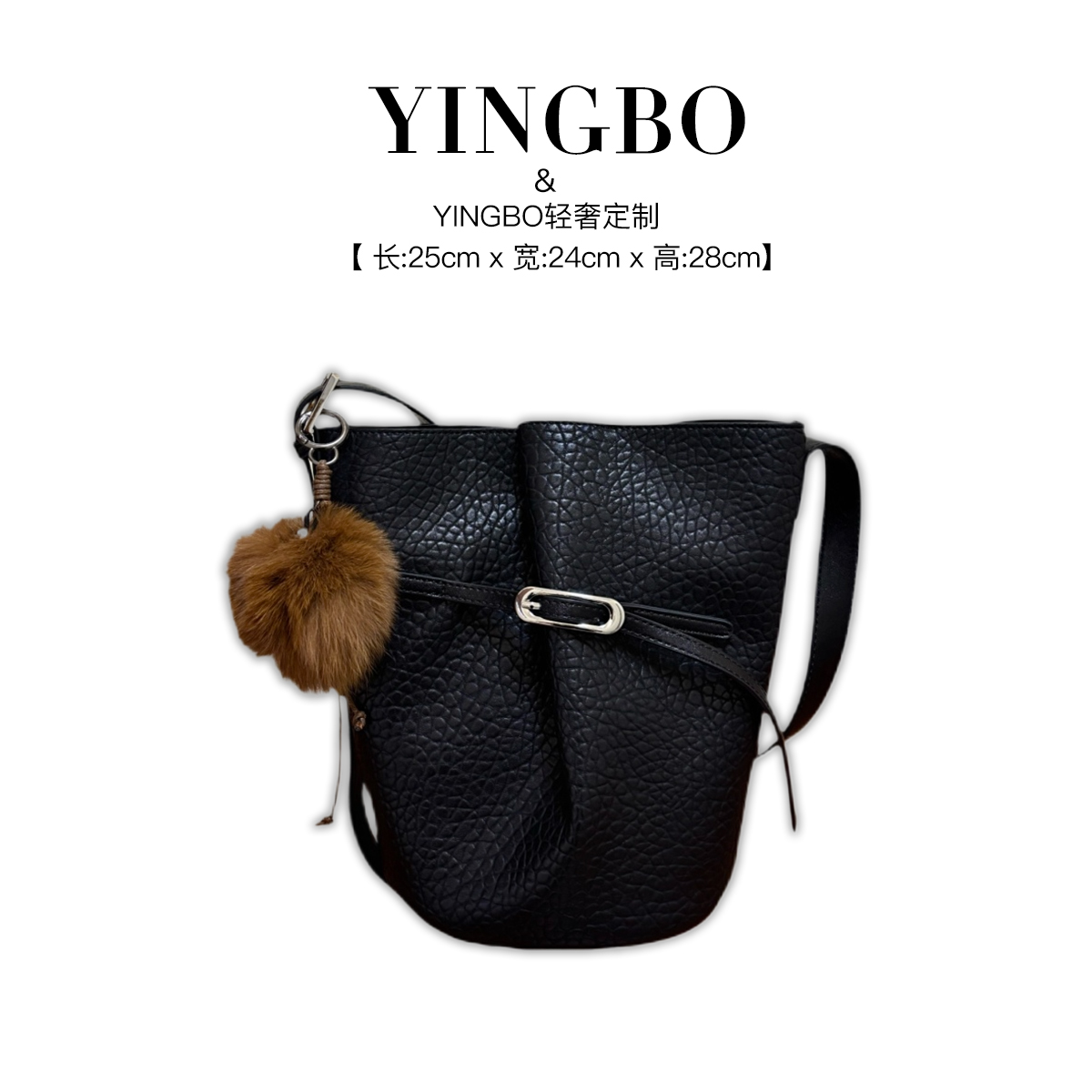 【英柏甄选】SD-50311-泡泡黑 小众设计感时尚单肩百搭女包