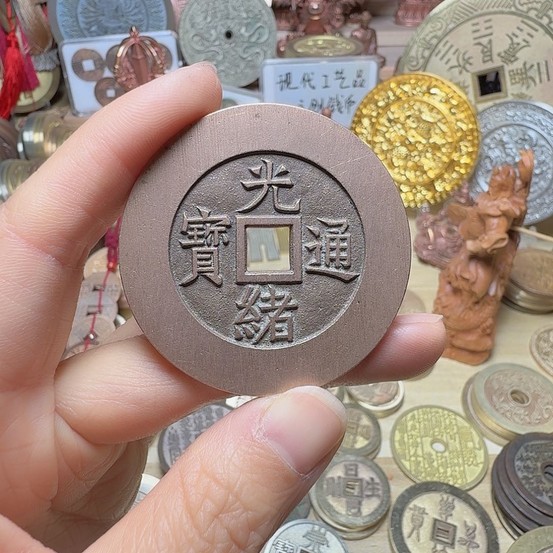 Y***睿铜光绪88888888888