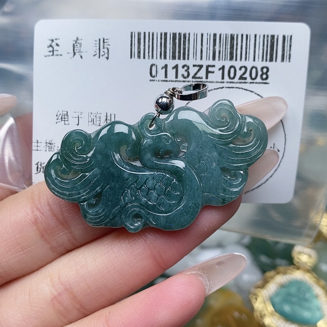 翡翠吊坠(不含链)未镶嵌